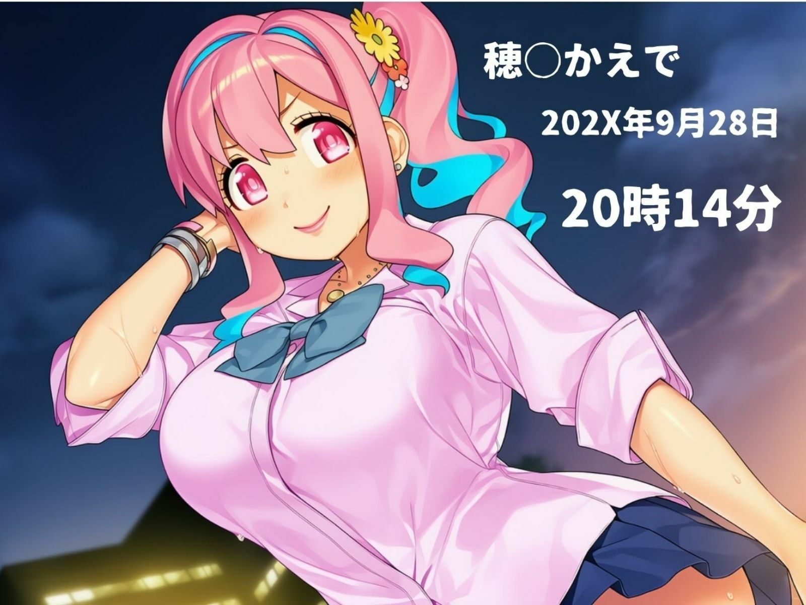 事件記録＃02302022 - サンプル画像 1