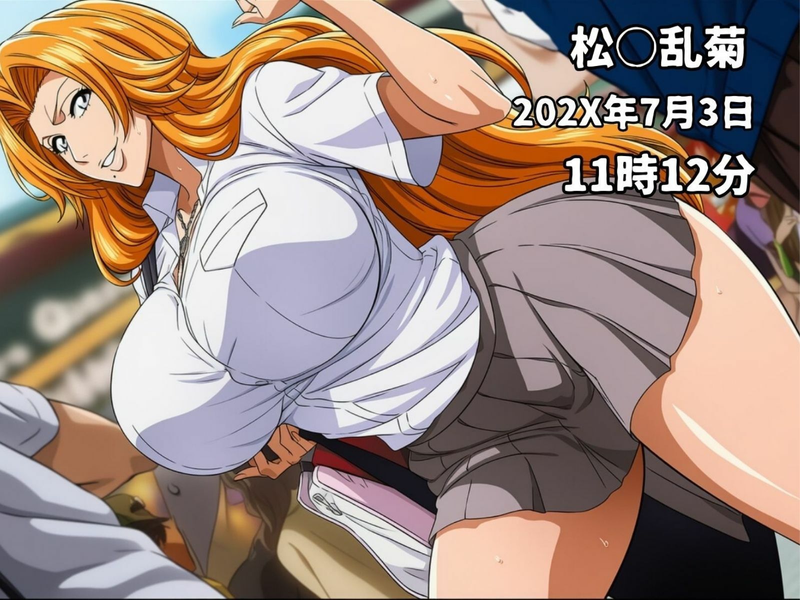 事件記録＃02302022 - サンプル画像 3