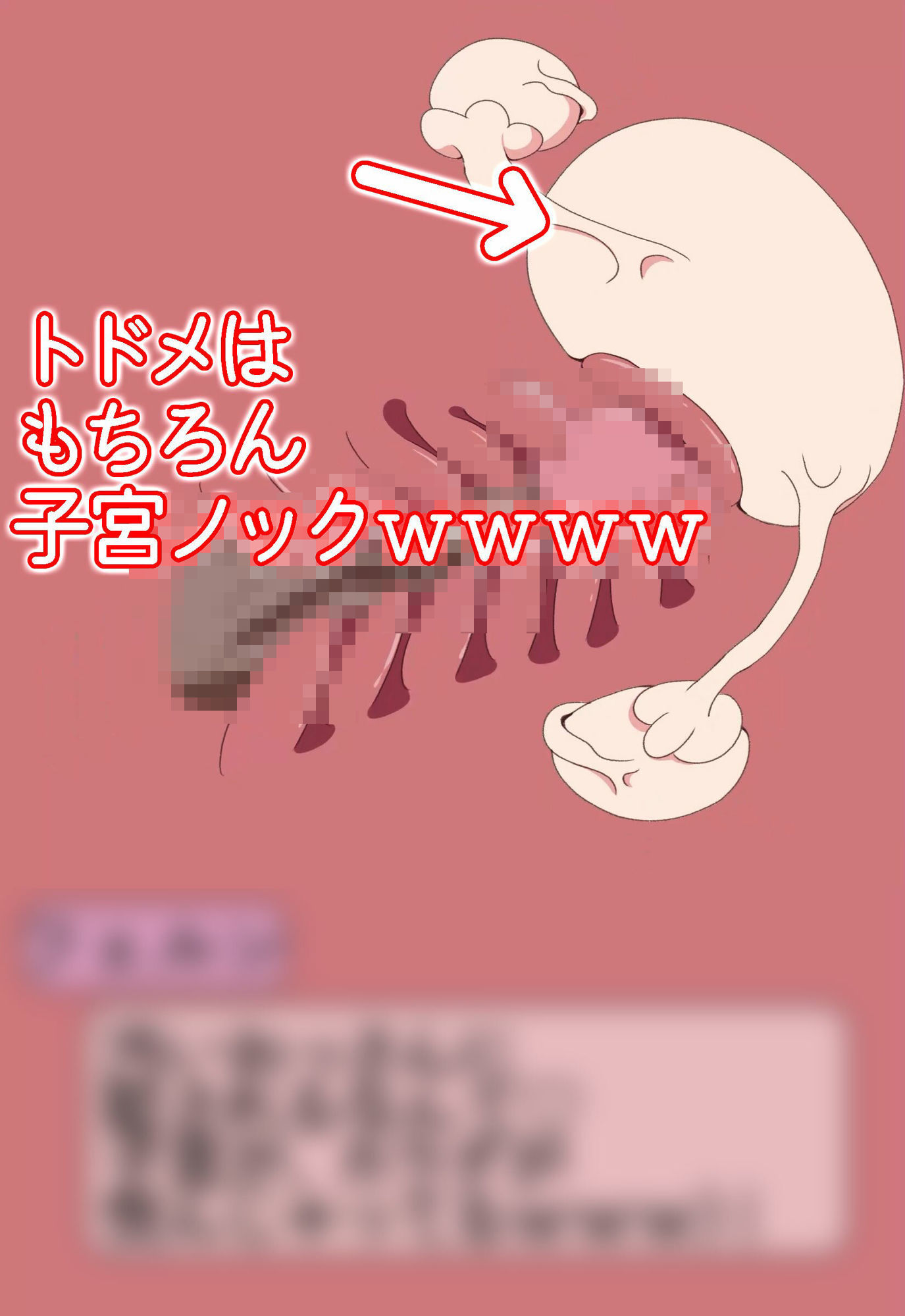 異世界魔法使い路銀を稼ぐために今日も客待ちです - サンプル画像 6