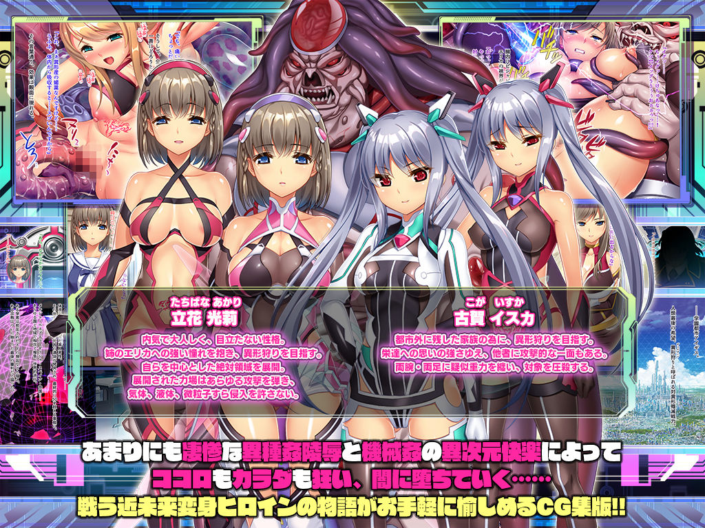 ヴァリアントヴァースCG集Ver Ispregnation - サンプル画像 4