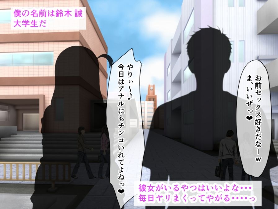 帰宅したら爆乳黒ギャルの妹が俺の股間を狙ってた件。乳房におしっこ、顔騎で放尿、ハメ潮ドバドバ中出し近親相姦 - サンプル画像 1