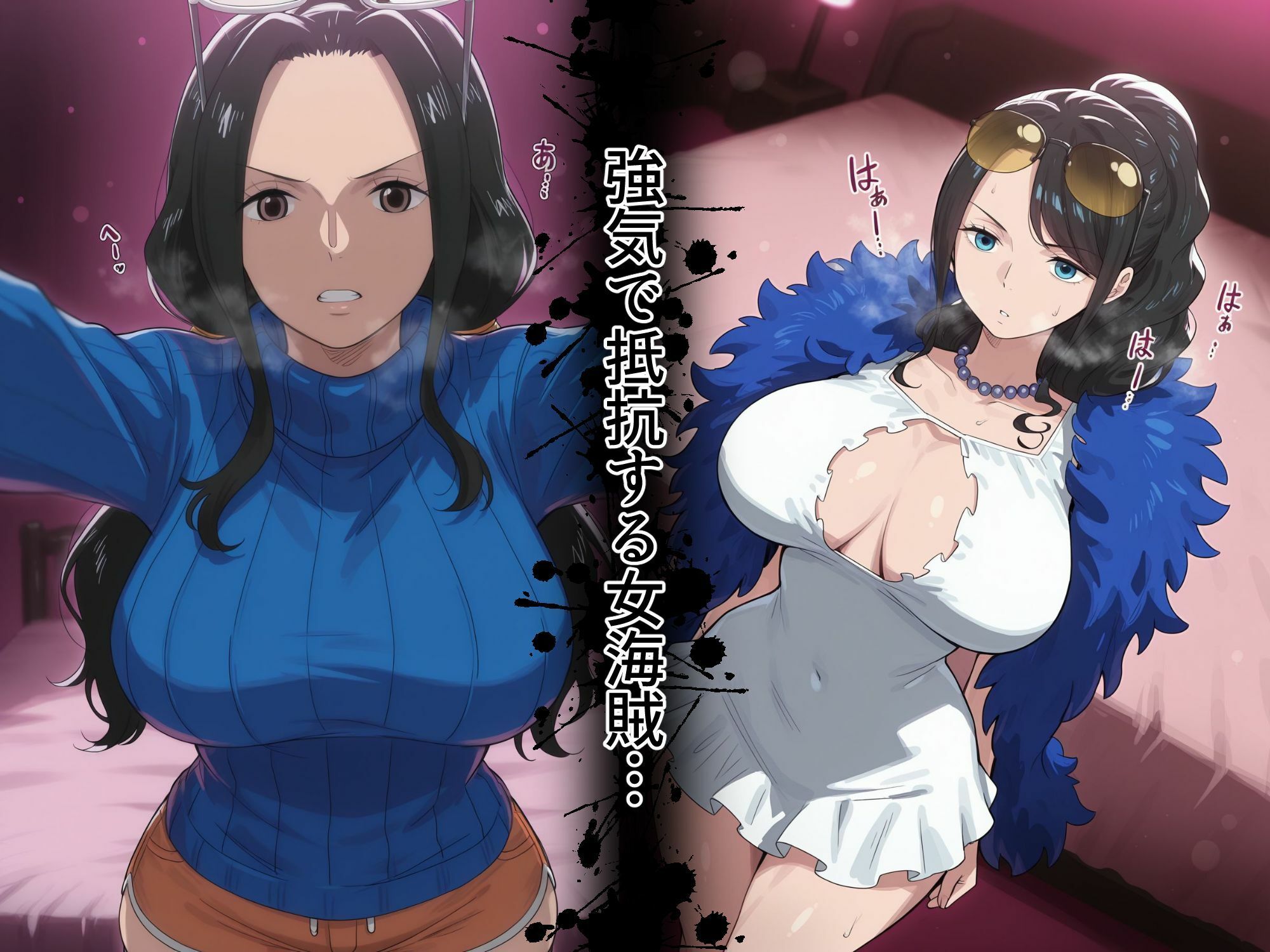 【ロビン6衣装収録】女海賊完全服従【Zの野望   フィルムゴールド  フィルムゴールド水着     スタンピード  フィッシュマン  パンクハザード】 - サンプル画像 1