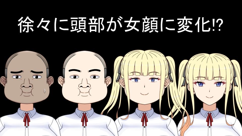 挿げ替え彼女〜俺の彼女は幼馴染の父親〜 - サンプル画像 3