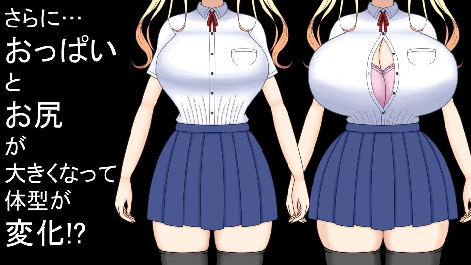 挿げ替え彼女〜俺の彼女は幼馴染の父親〜 - サンプル画像 5