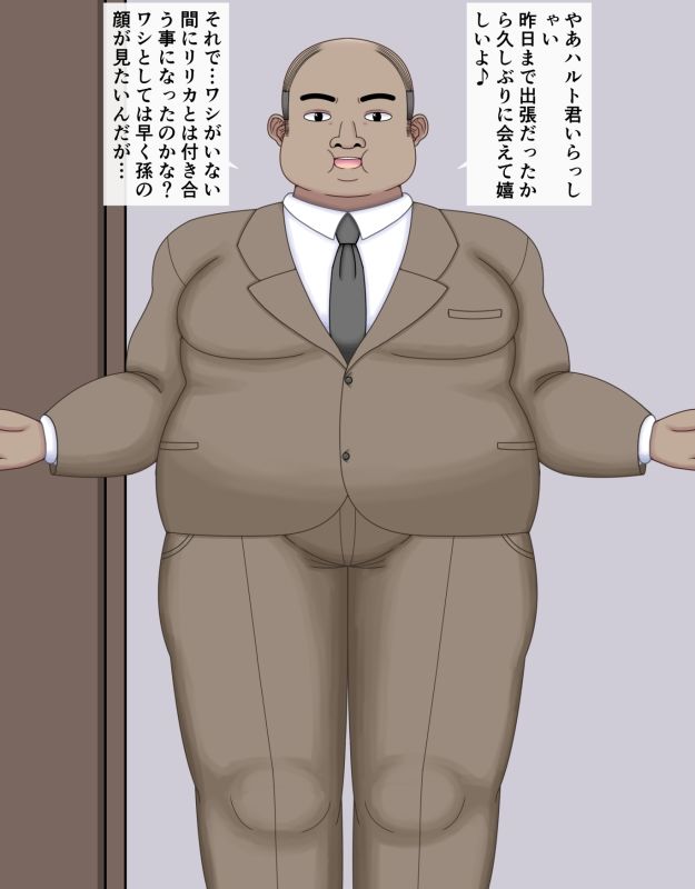 挿げ替え彼女〜俺の彼女は幼馴染の父親〜 - サンプル画像 10