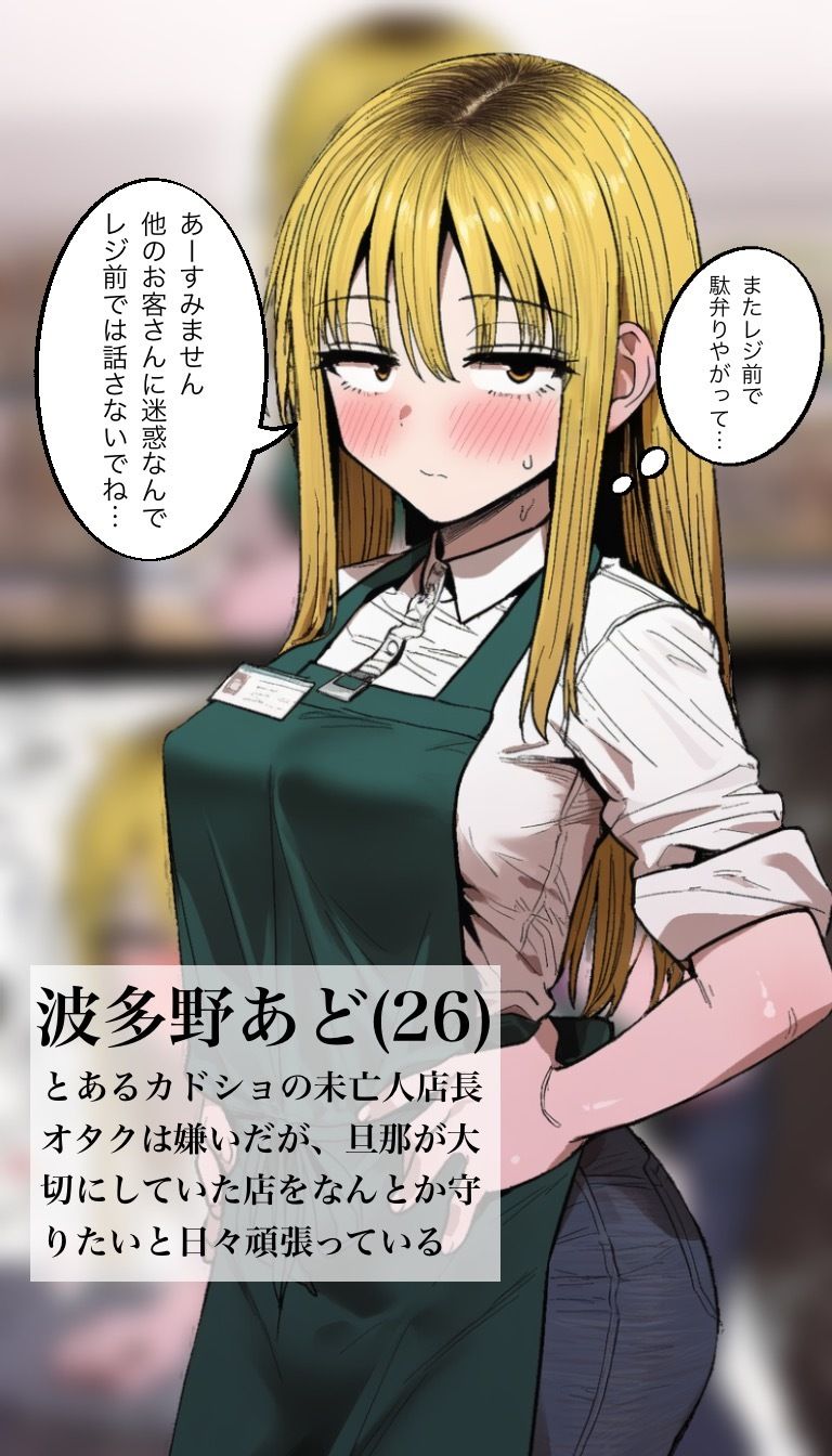 2コマで犯●れるCG集 - サンプル画像 4