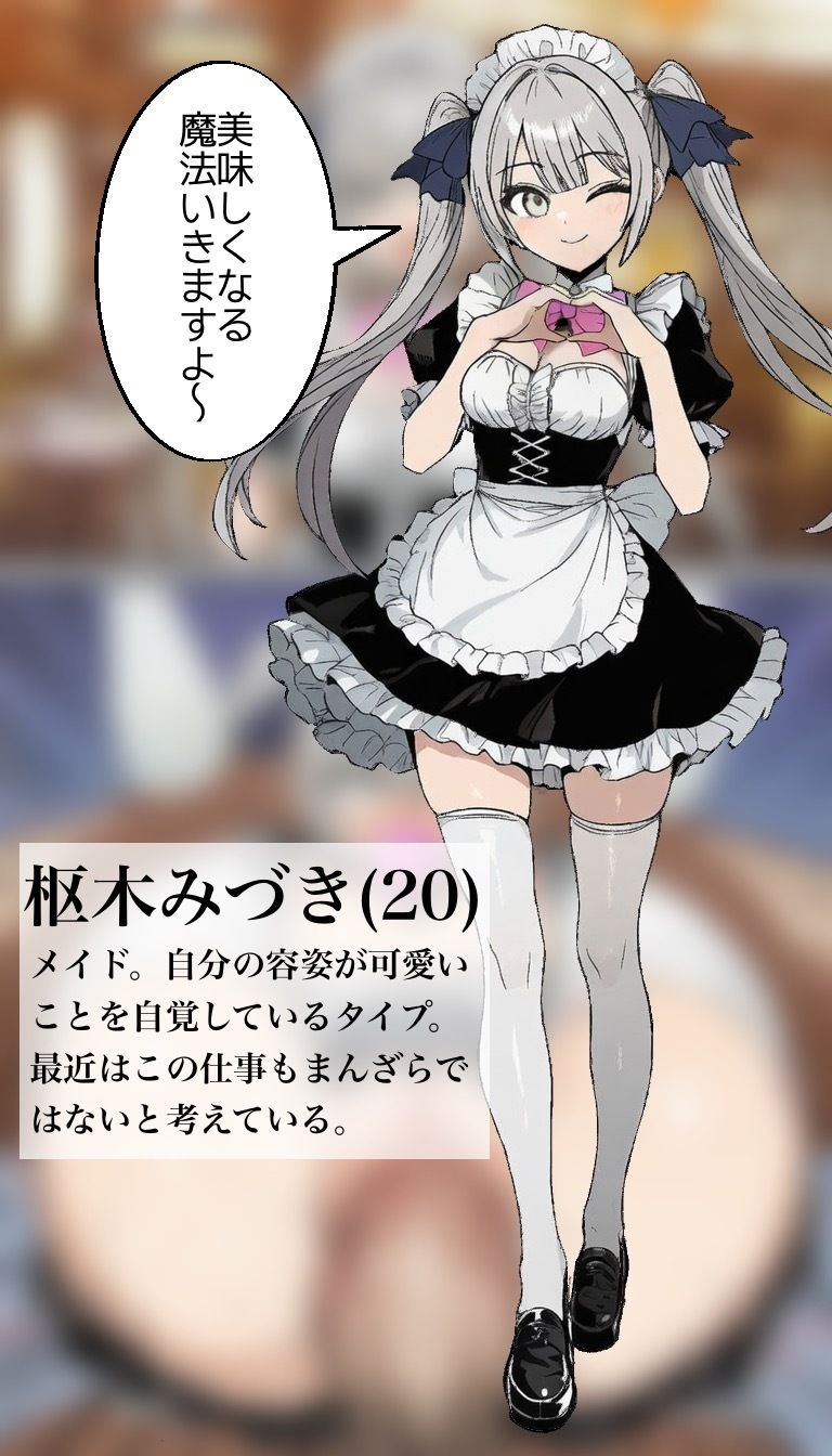 2コマで犯●れるCG集 - サンプル画像 5