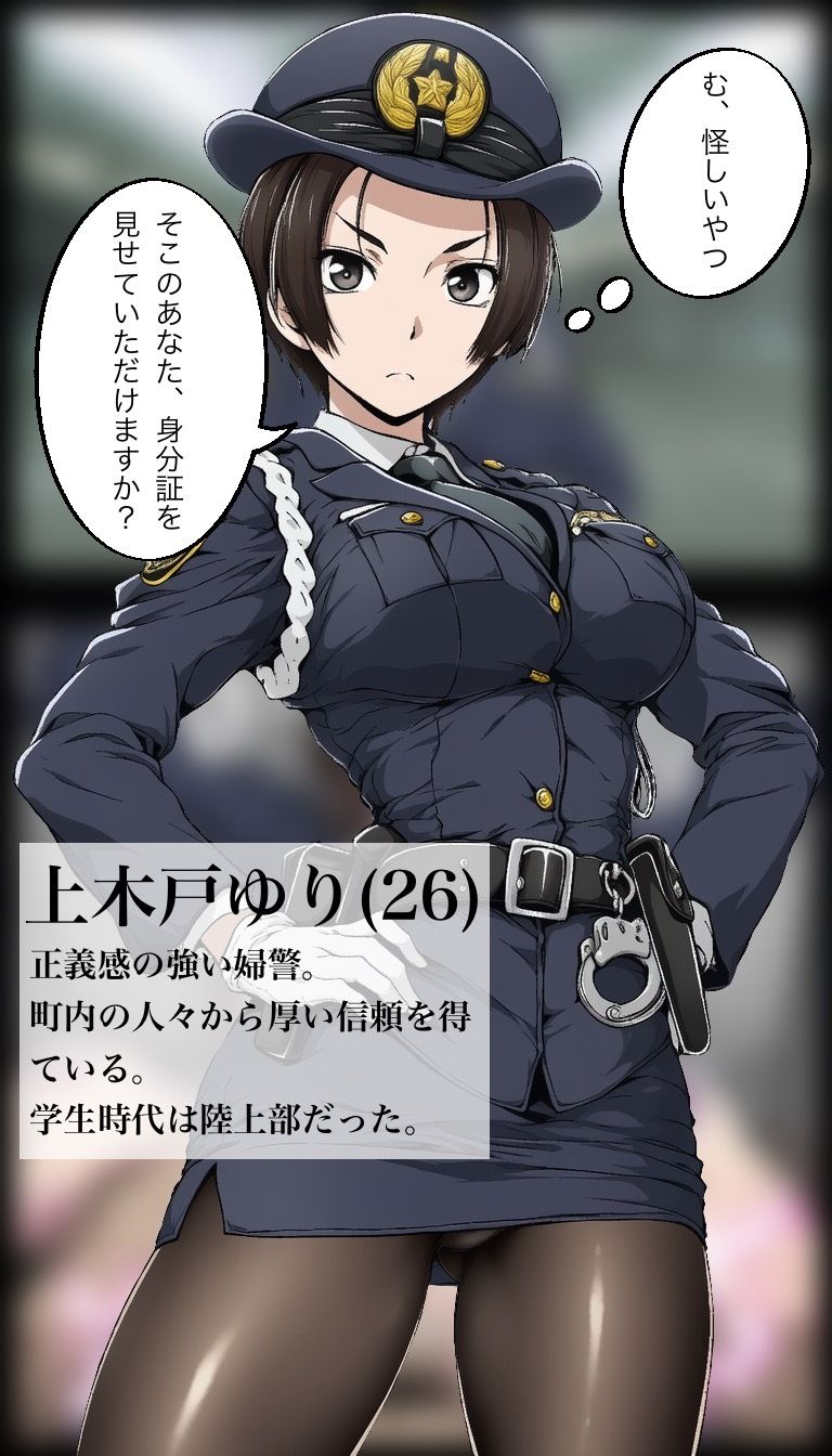 2コマで犯●れるCG集 - サンプル画像 7