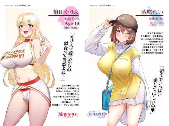 稲荷もち 5周年祝画集  5th Anniversary Art Collection - サンプル画像 2