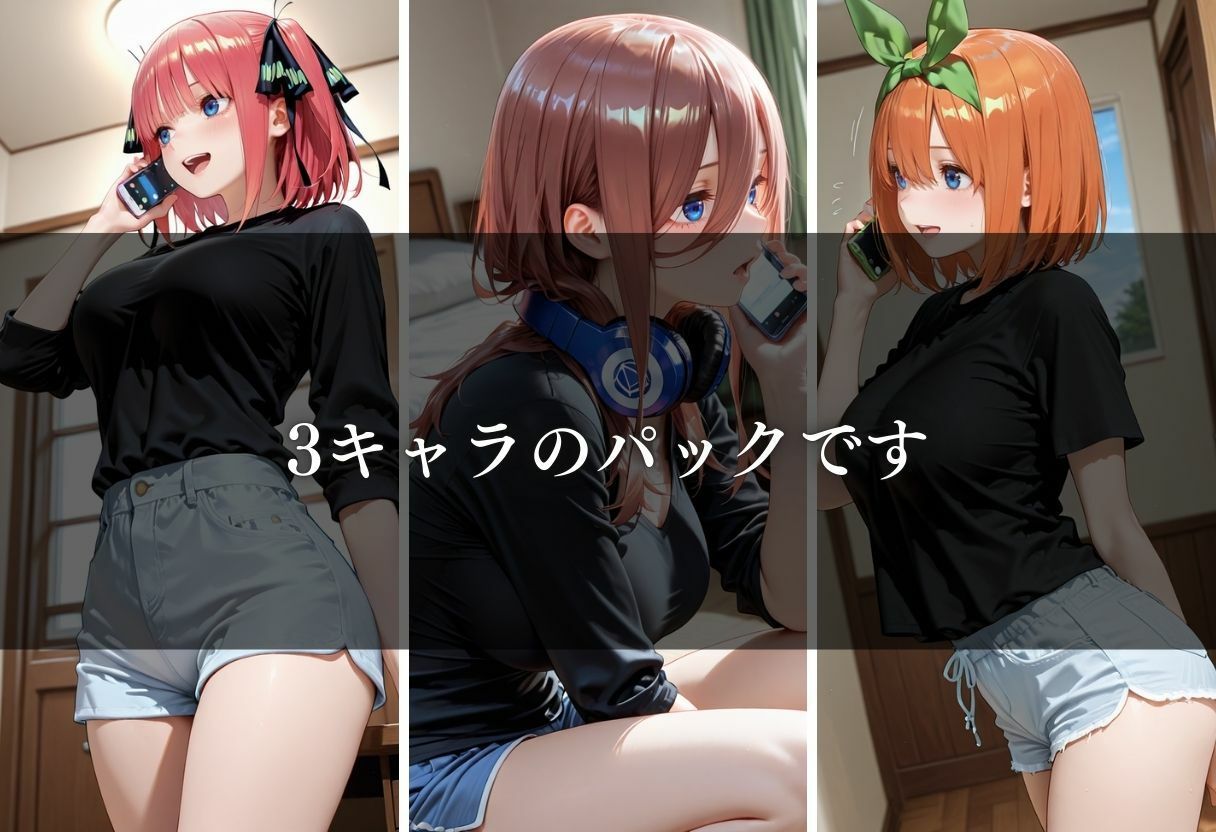 今日も彼女は、俺のオモチャ〜Vol.4〜 - サンプル画像 2