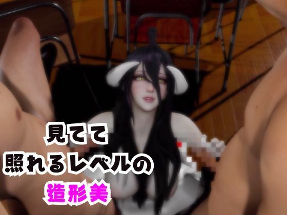 コスプレ好きな彼女と楽しむアルベドとサキュバスプレイ、3P編 - サンプル画像 1