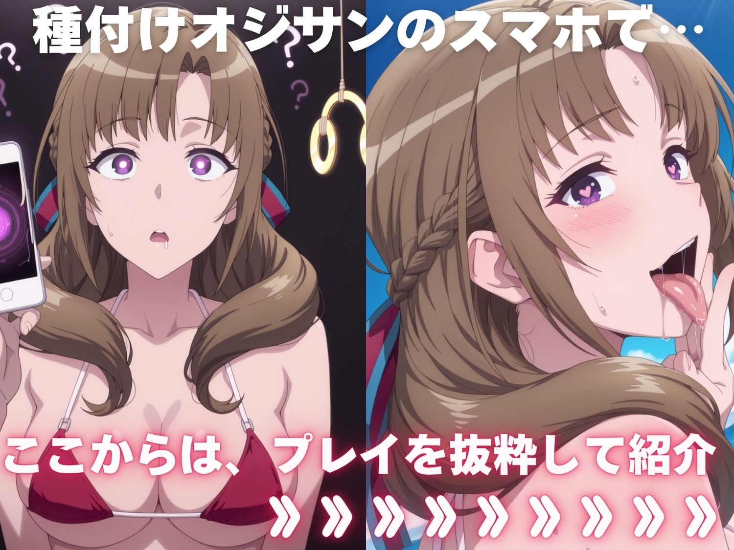 全員孕ませ俺の嫁  通●攻撃が全体攻撃で二回攻撃のお母さんは好きですか〜 水着編 〜 種付けオジサンに寝取られたオンナたち - サンプル画像 1