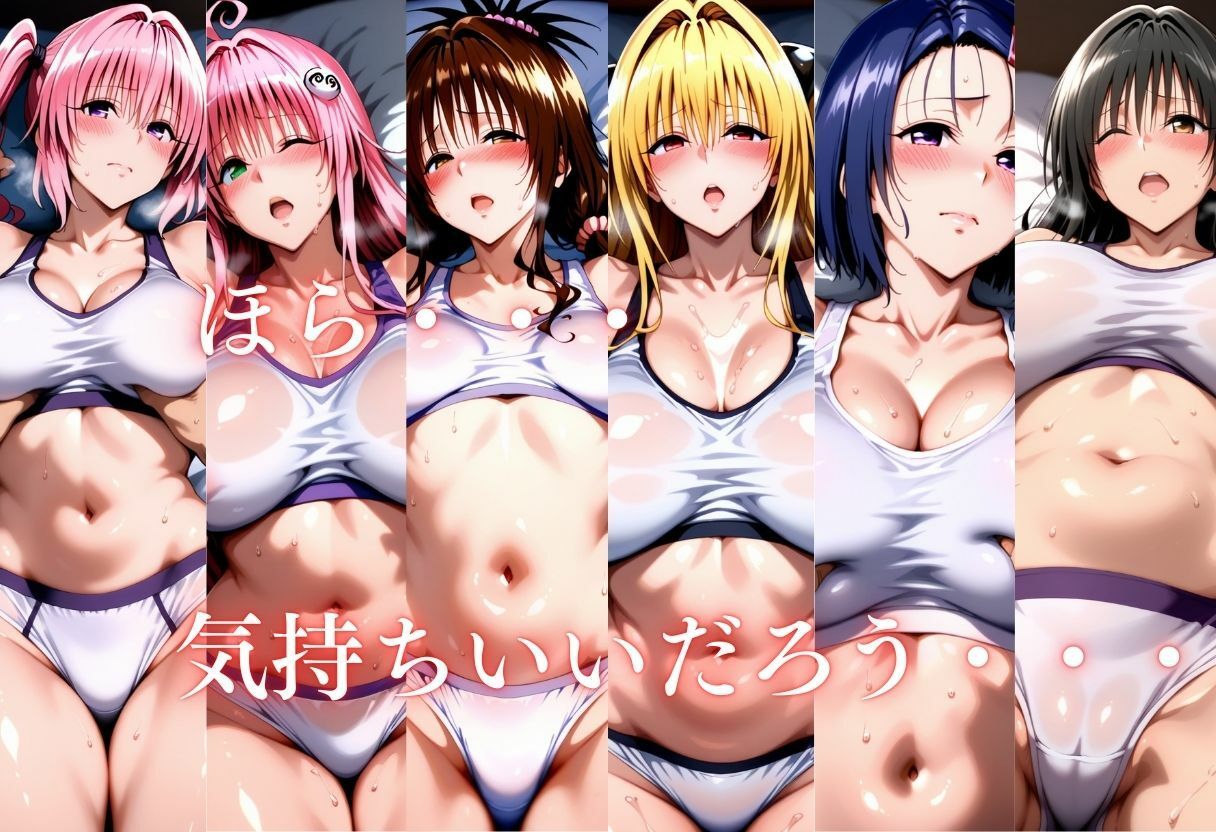 わいせつ整体〜今日も揉んでやろうか？〜 - サンプル画像 2