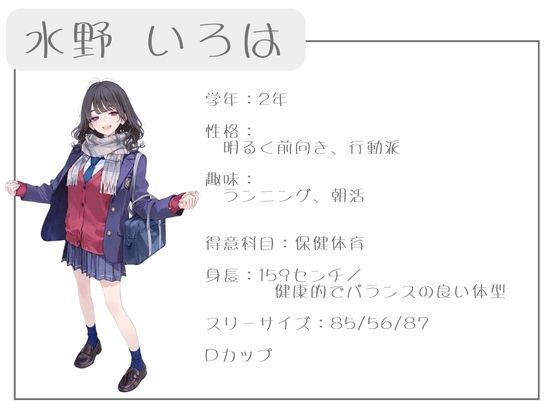 クラスで人気の女子は全員種付けおじさんに夢中！ オレのハメ撮り図鑑 - サンプル画像 3