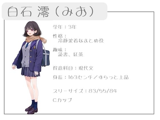 クラスで人気の女子は全員種付けおじさんに夢中！ オレのハメ撮り図鑑 - サンプル画像 4