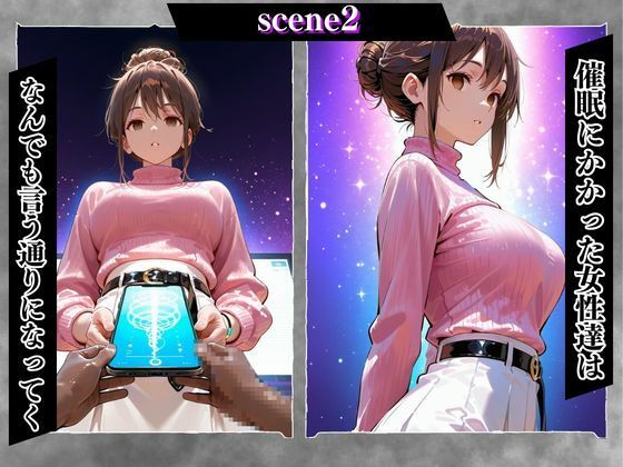 陰キャの逆襲5（アナウンサー編）俺のハーレムが始まった 〜非モテ陰キャが女たちを快楽奴●に堕とすまで〜 - サンプル画像 4