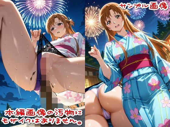 【500枚】粘着盗撮Vol.6「こんな可愛い子がウ●コなんてするはずがない」 - サンプル画像 3