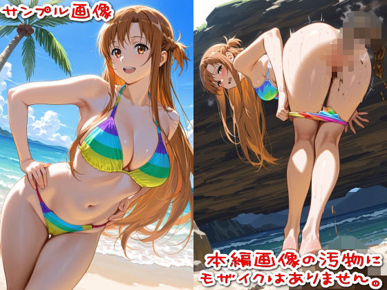 【500枚】粘着盗撮Vol.6「こんな可愛い子がウ●コなんてするはずがない」 - サンプル画像 4