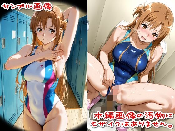 【500枚】粘着盗撮Vol.6「こんな可愛い子がウ●コなんてするはずがない」 - サンプル画像 5