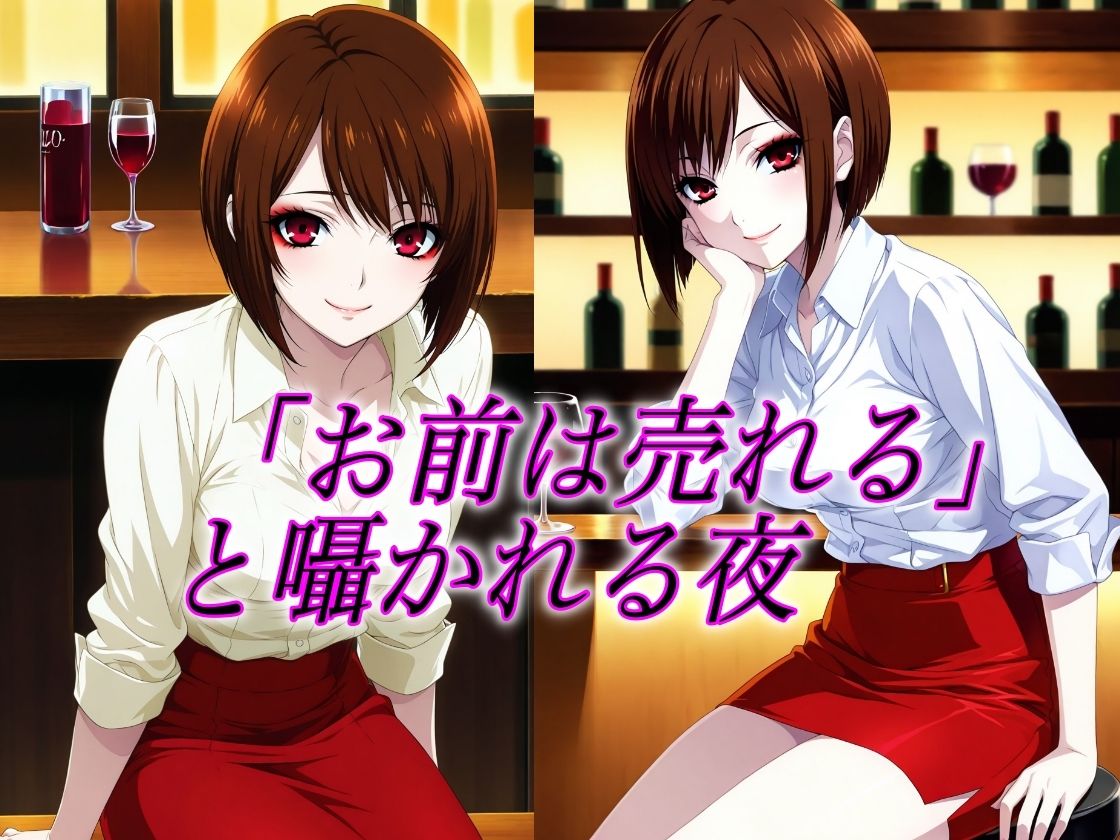 敏腕プロデューサー黒崎にNTRれ 強気のYUKOが アヘ顔でイキまくり メス堕ちした話 - サンプル画像 2