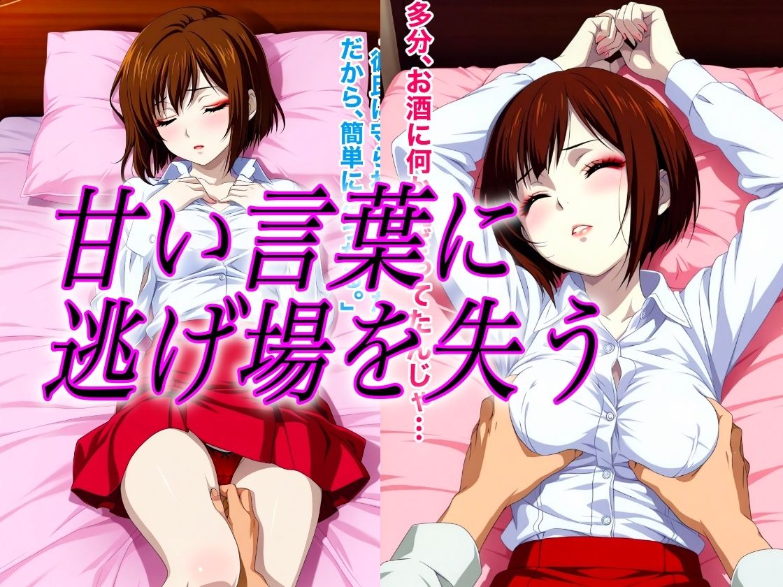 敏腕プロデューサー黒崎にNTRれ 強気のYUKOが アヘ顔でイキまくり メス堕ちした話 - サンプル画像 4