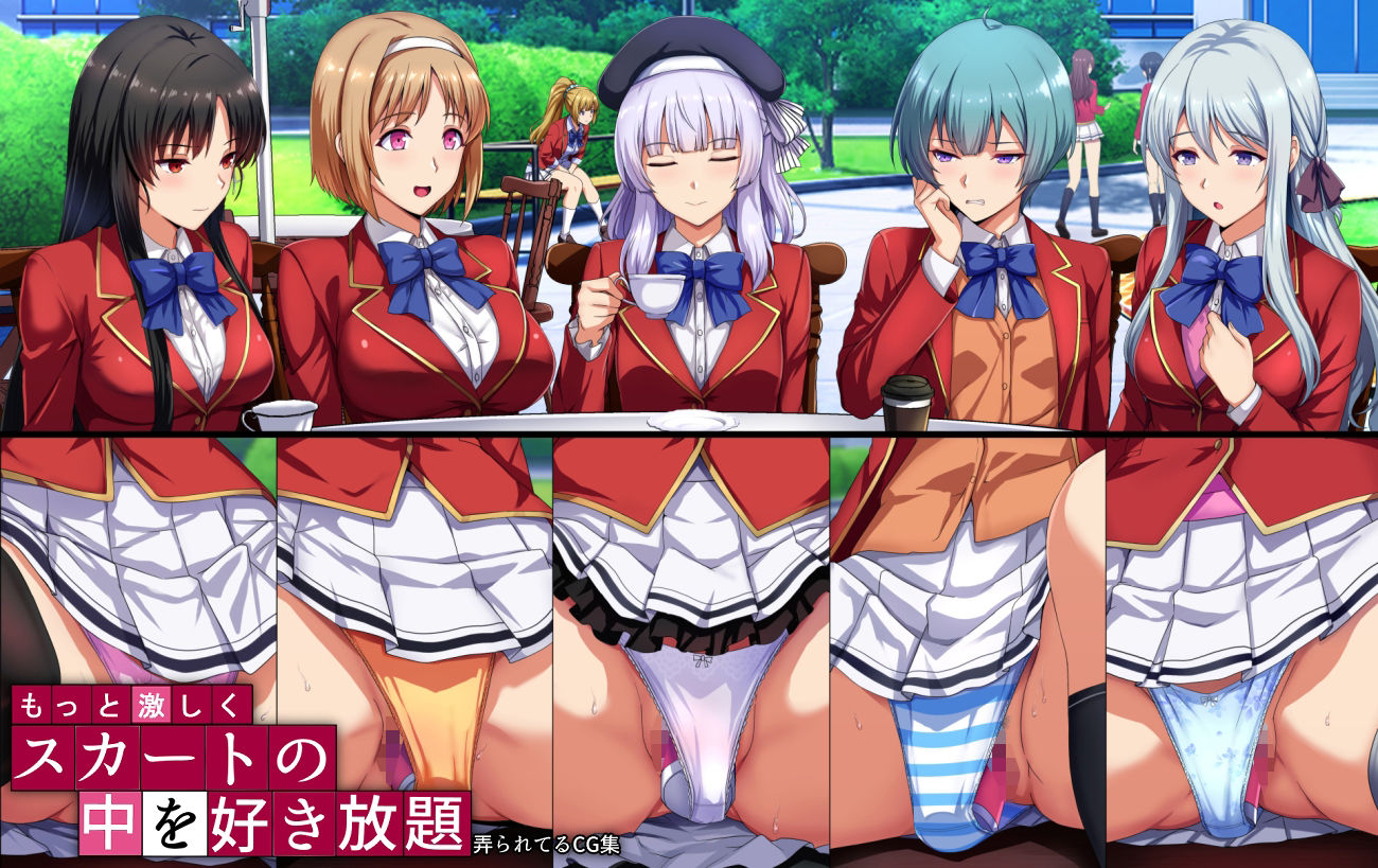 もっと激しく、スカートの中を好き放題弄られてるCG集 - サンプル画像 1