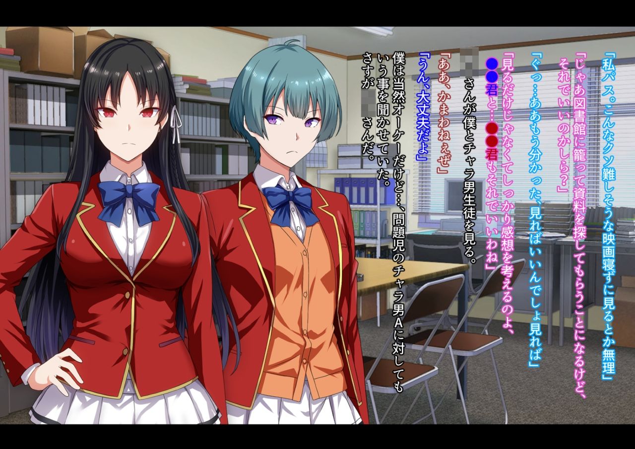 もっと激しく、スカートの中を好き放題弄られてるCG集 - サンプル画像 4