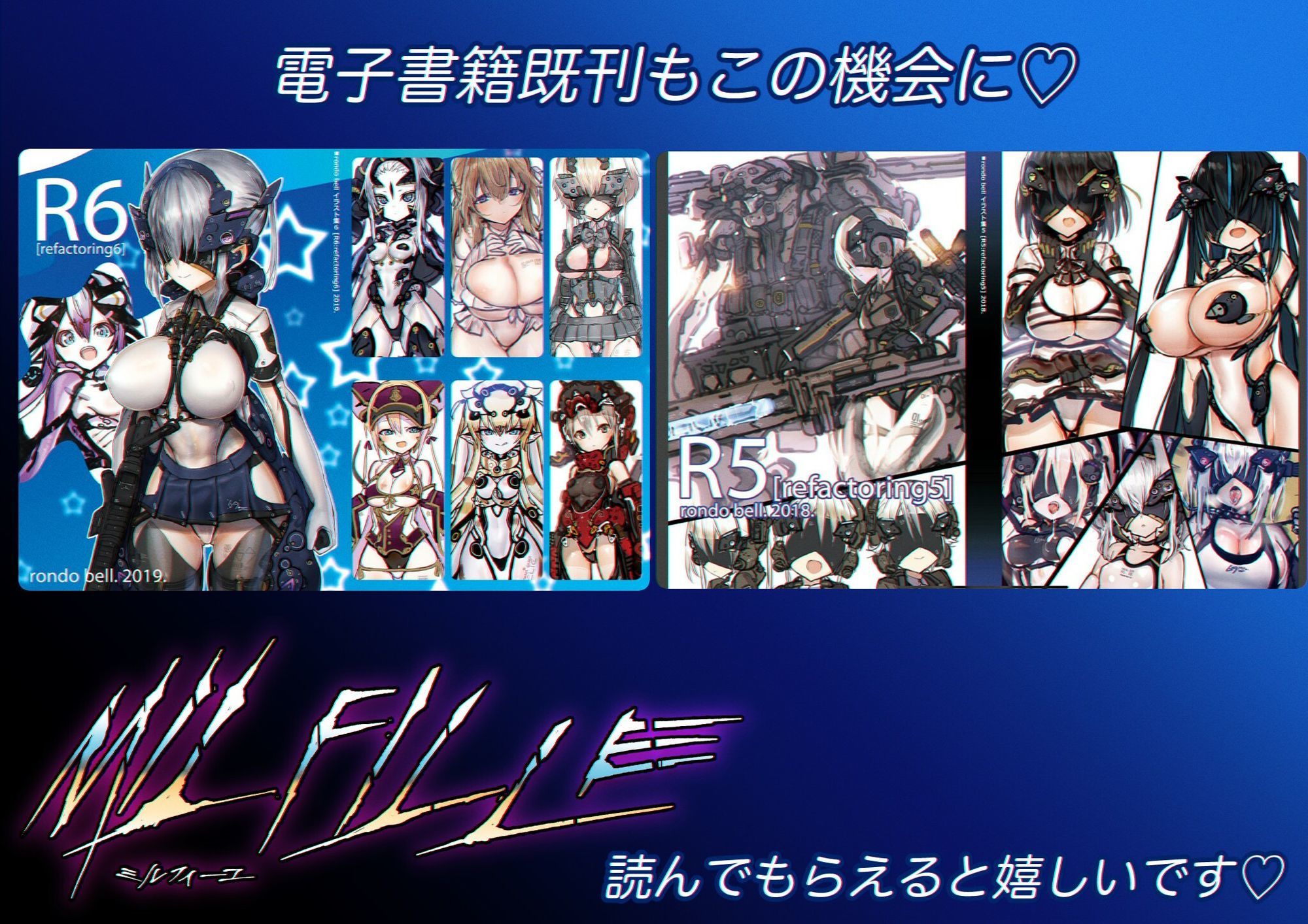 ミルフィーユ A1「アイ」 - サンプル画像 8