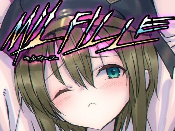 ミルフィーユ A1「アイ」