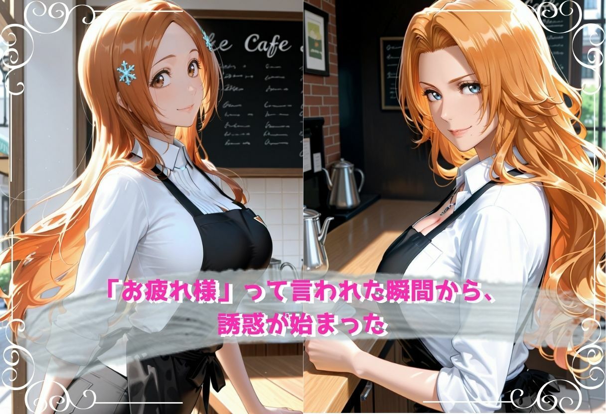 無自覚にエロすぎる先輩のせいで…後輩、閉店後の更衣室で理性崩壊 vol.6 - サンプル画像 1