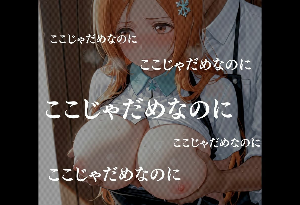 無自覚にエロすぎる先輩のせいで…後輩、閉店後の更衣室で理性崩壊 vol.6 - サンプル画像 4