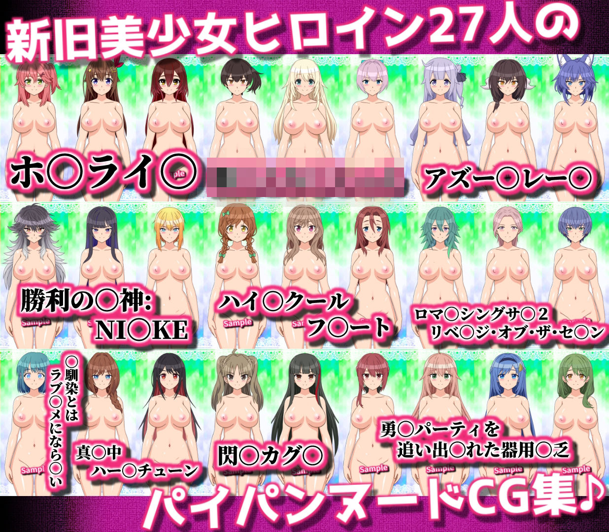 27人のパイパンヌードの女の子を「みつめえっち」したい人向けのCG集2026-VIER- - サンプル画像 2