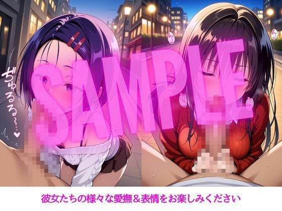 彼女たちと秘密の夜〜ララ・唯・春菜編〜 - サンプル画像 3