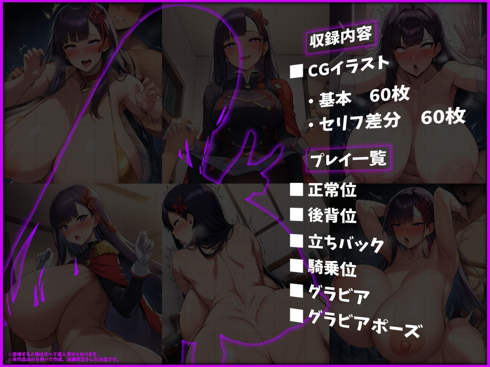 【魔都精兵のスレ〇ブ 山〇恋】魔都の脅威よりもチンポを優先する組長 - サンプル画像 6