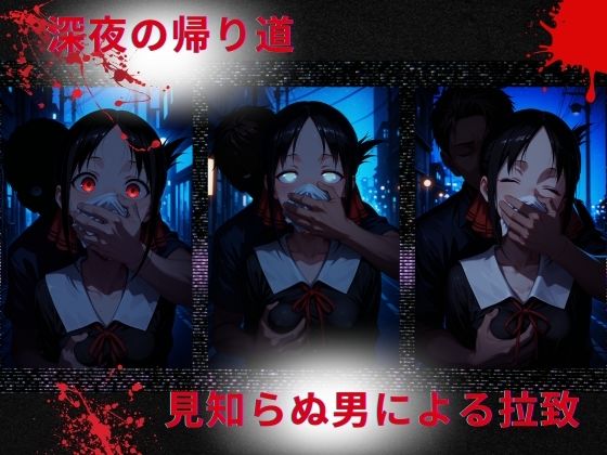 廃屋の記録  四◯かぐや編 - サンプル画像 1