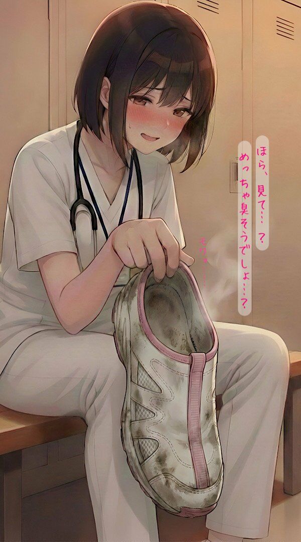 仕事帰りの足の臭いを消臭させるのが彼女の日課 - サンプル画像 1