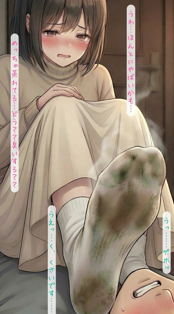 仕事帰りの足の臭いを消臭させるのが彼女の日課 - サンプル画像 3