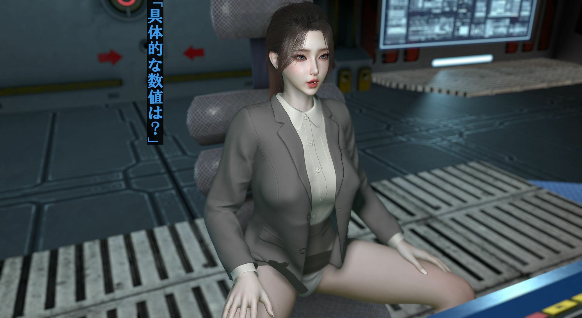 異変観測局 〜気づかれざる常識改変と失敗の渦〜 - サンプル画像 6