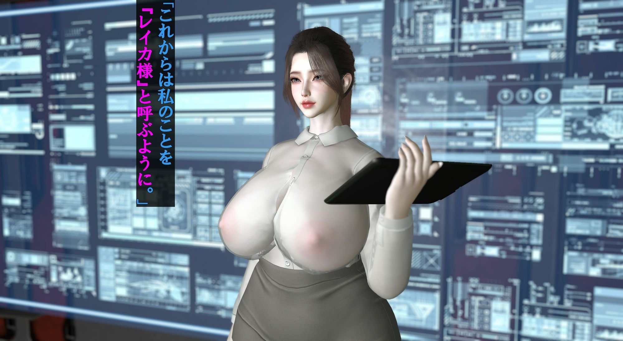 異変観測局 〜気づかれざる常識改変と失敗の渦〜 - サンプル画像 10