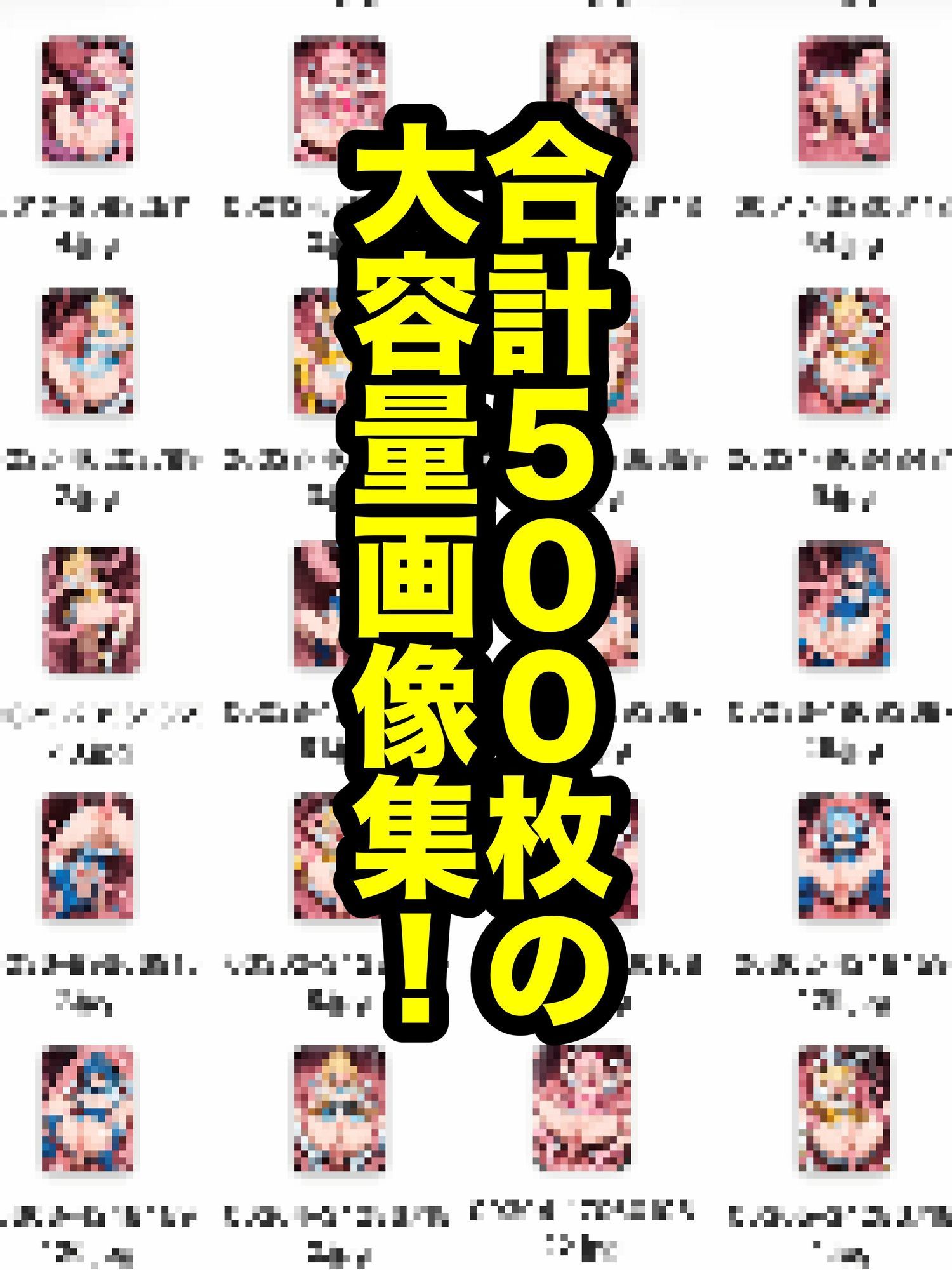 触手に苗床にされて産卵させられる男の娘魔法少女達 - サンプル画像 9