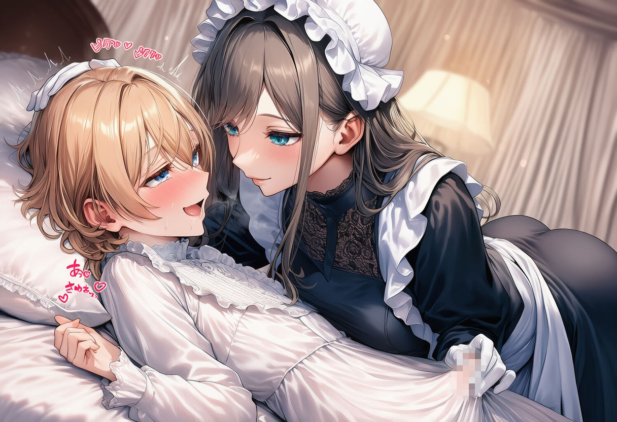 貴族令嬢♂×専属メイド♀ 〜ぜーんぶお世話〜 - サンプル画像 8