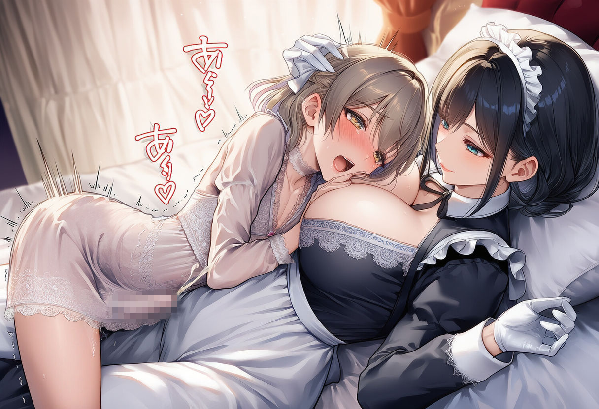 貴族令嬢♂×専属メイド♀ 〜ぜーんぶお世話〜 - サンプル画像 9