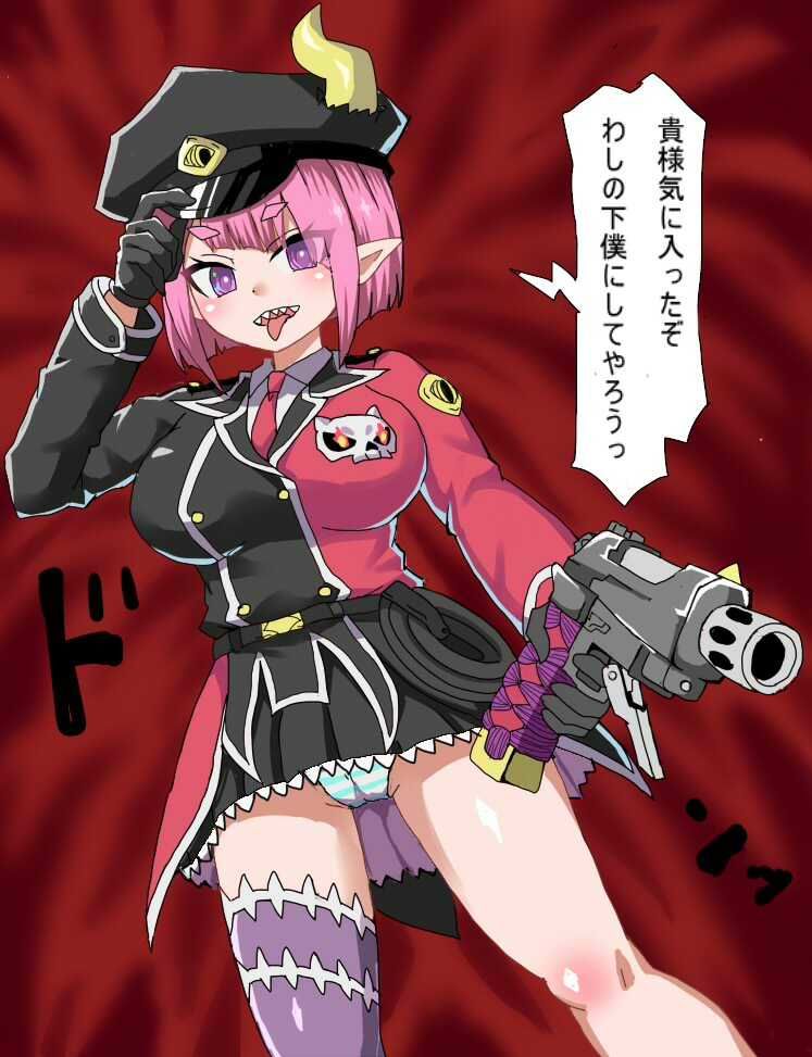 悪の組織の女幹部 に性的調教されちゃう - サンプル画像 1