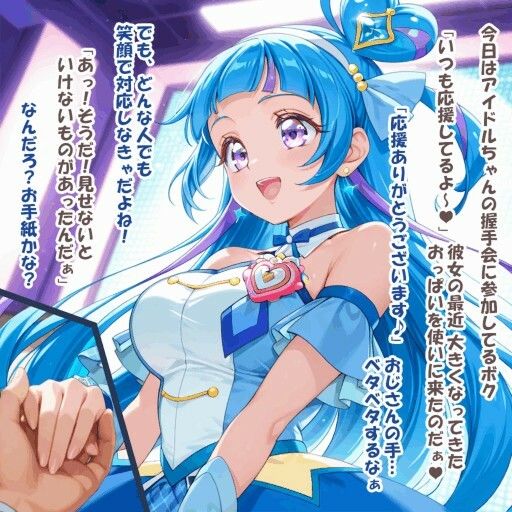 パイズリ異能力おじさん  パイズリ券 編 - サンプル画像 1