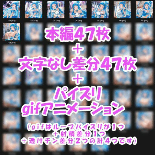 パイズリ異能力おじさん  パイズリ券 編 - サンプル画像 8