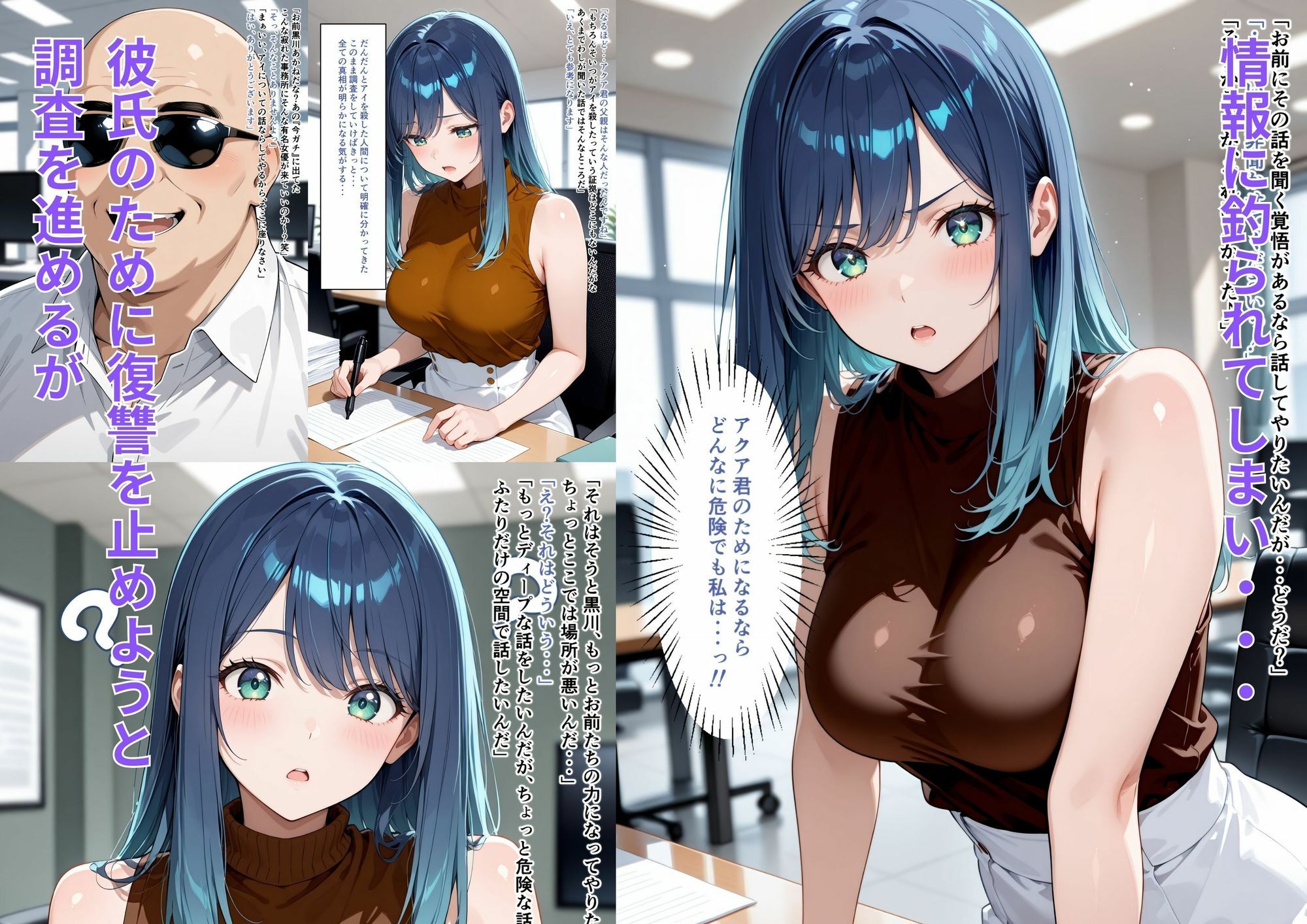 TEST ME - サンプル画像 2