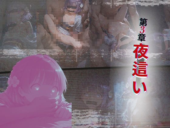 学園アイドルの慰安旅行  葛◯リーリヤ、紫◯清夏、秦◯美鈴 - サンプル画像 5