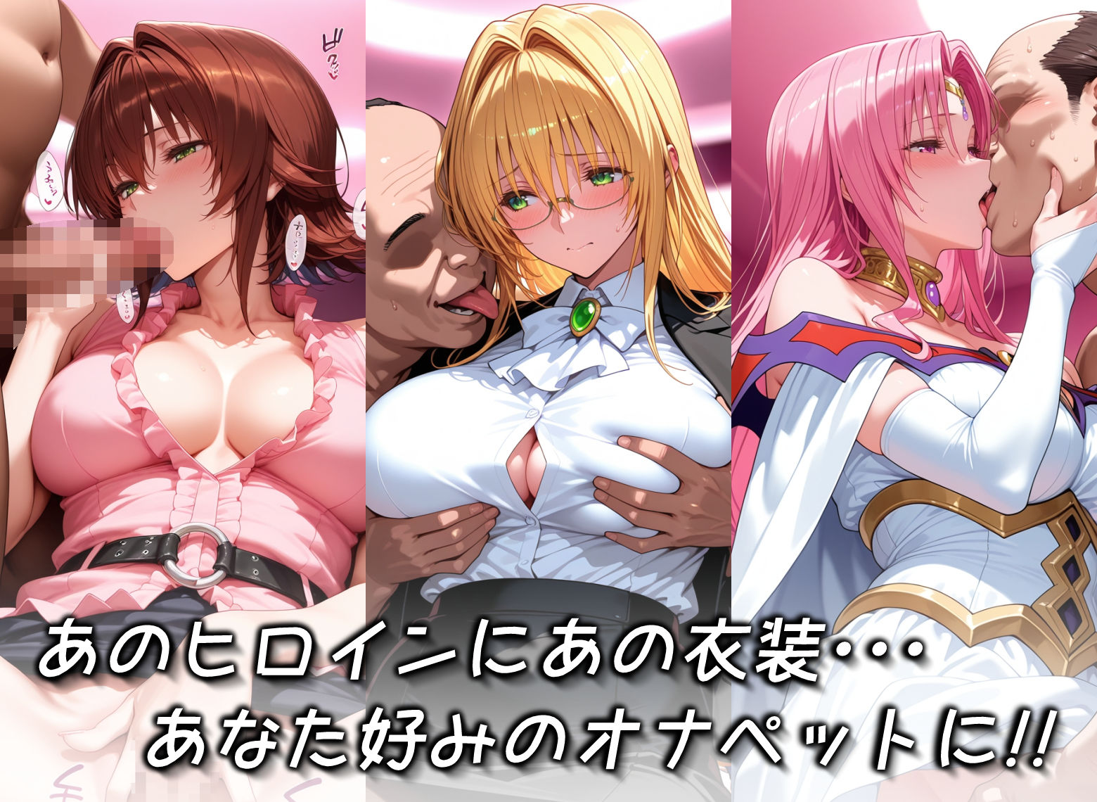 キセカエオナペット -ToL◯VEる・先生と王妃篇 その2- - サンプル画像 2