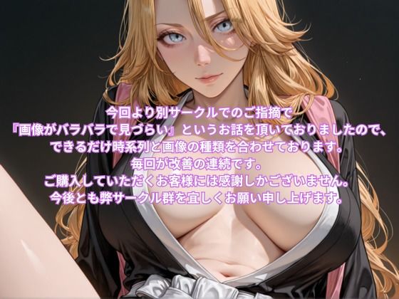 爆乳画集 Vol.1 - 松本 〇菊編 - CG Collection - サンプル画像 10