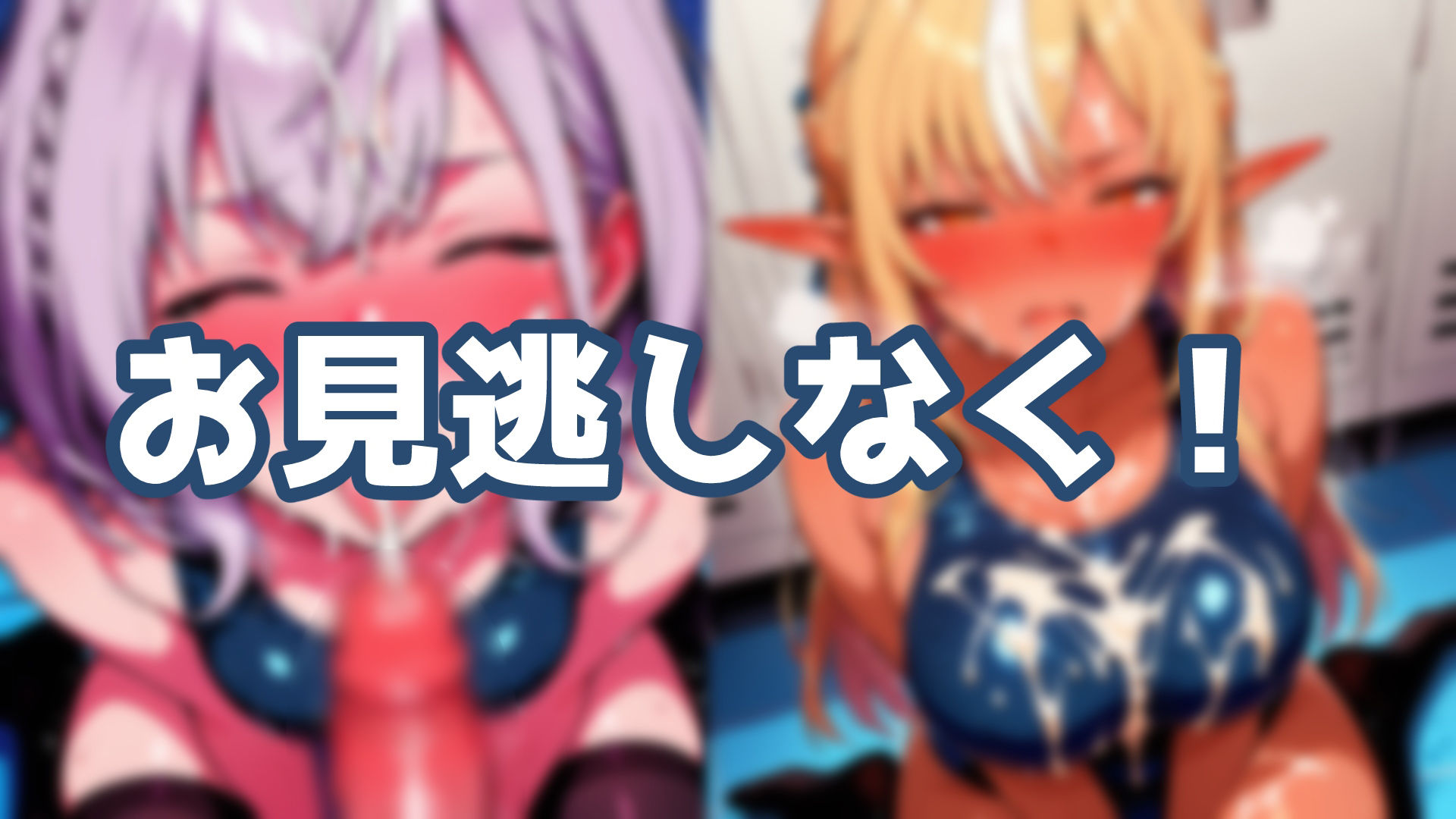 ほろソープ〜ノエフレ編〜 - サンプル画像 10